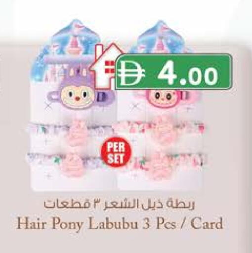 اكسسوارات شعر available at صفا اكسبريس سوبرماركت in الإمارات العربية المتحدة , الامارات - أبو ظبي