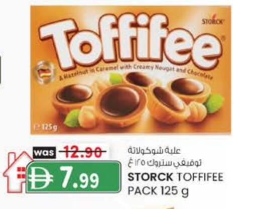 available at صفا هايبر in الإمارات العربية المتحدة , الامارات - ٱلْعَيْن‎