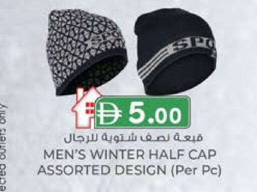 available at صفا اكسبريس سوبرماركت in الإمارات العربية المتحدة , الامارات - أبو ظبي