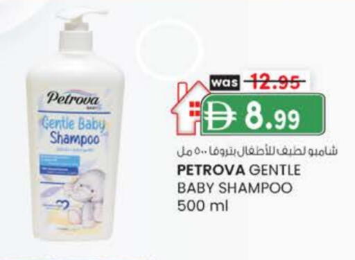 available at صفا هايبر in الإمارات العربية المتحدة , الامارات - ٱلْعَيْن‎