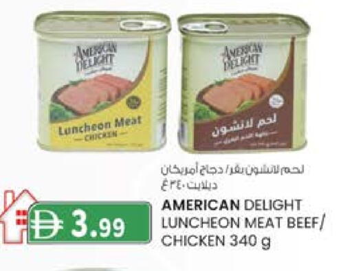 available at ك. إم. هايبرماركت in الإمارات العربية المتحدة , الامارات - الشارقة / عجمان