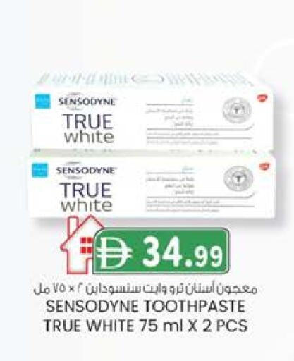 سنسوداين معجون أسنان available at الصفا in الإمارات العربية المتحدة , الامارات - أبو ظبي