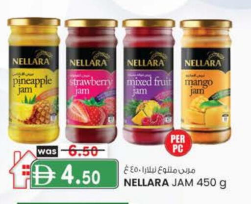 نيلارا مربى available at صفا اكسبريس سوبرماركت in الإمارات العربية المتحدة , الامارات - أبو ظبي