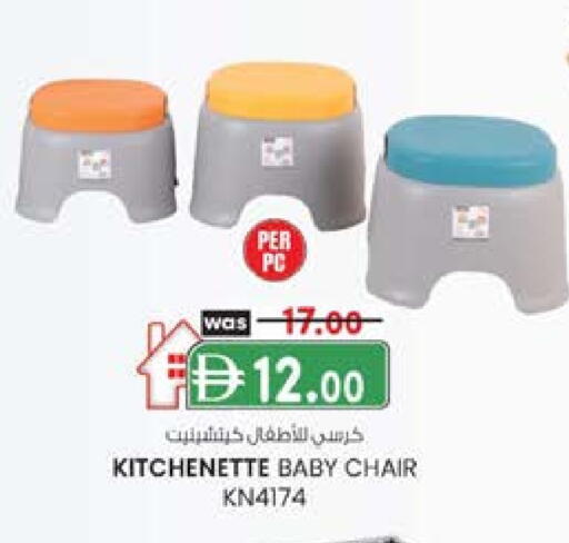 available at ك. الم. للتجارة in الإمارات العربية المتحدة , الامارات - ٱلْفُجَيْرَة‎