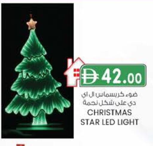 available at ك. الم. للتجارة in الإمارات العربية المتحدة , الامارات - أبو ظبي