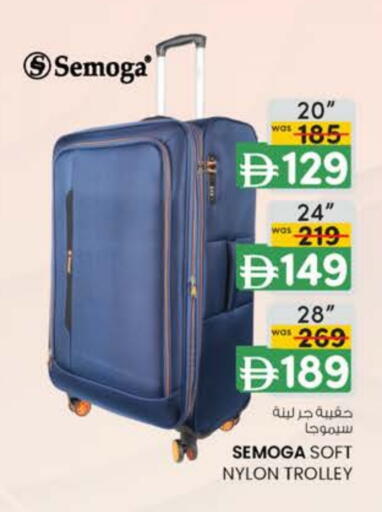 عربة available at صفا هايبر in الإمارات العربية المتحدة , الامارات - ٱلْعَيْن‎