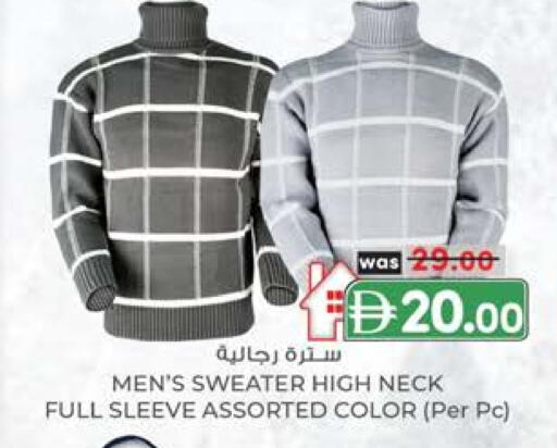 available at ك. إم. هايبرماركت in الإمارات العربية المتحدة , الامارات - ٱلْعَيْن‎