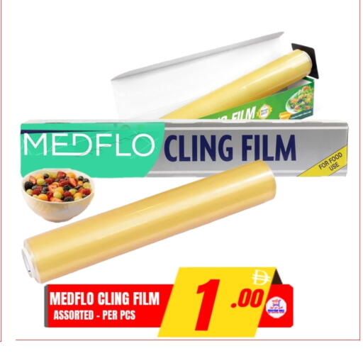 Cling Film available at افري دي مول in الإمارات العربية المتحدة , الامارات - الشارقة / عجمان