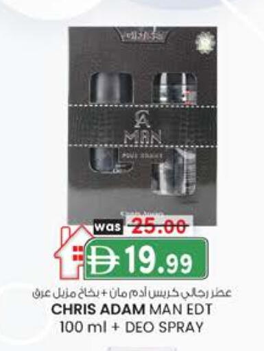 available at ك. إم. هايبرماركت in الإمارات العربية المتحدة , الامارات - أبو ظبي