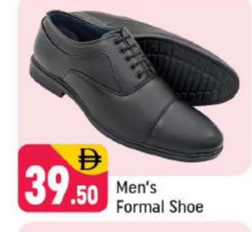 available at Shaklan  in UAE - Dubai