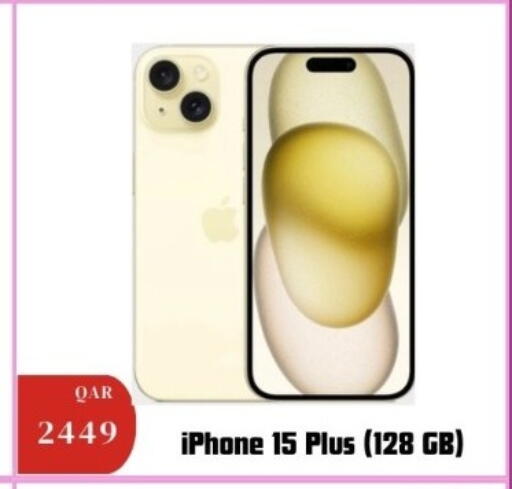 available at Al Maha Phones  in Qatar - Umm Salal