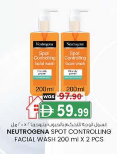 NEUTROGENA Face Cream available at Safa Hyper in UAE - Al Ain