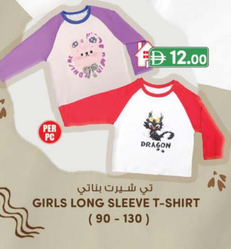 available at Al Safa in UAE - Al Ain