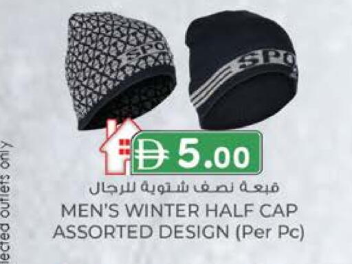 available at K.M Hypermarket in UAE - Al Ain