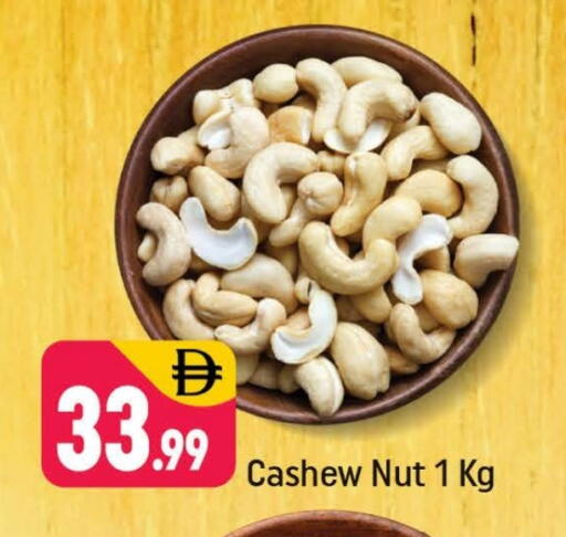 available at Shaklan  in UAE - Dubai