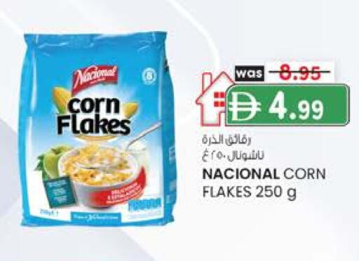 رقائق الذرة available at الصفا in الإمارات العربية المتحدة , الامارات - أبو ظبي