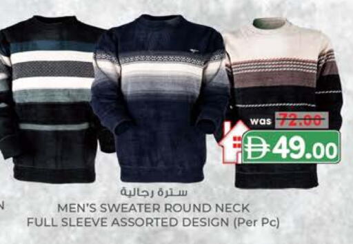 available at ك. إم. هايبرماركت in الإمارات العربية المتحدة , الامارات - ٱلْعَيْن‎