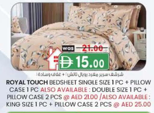 available at الصفا in الإمارات العربية المتحدة , الامارات - أبو ظبي