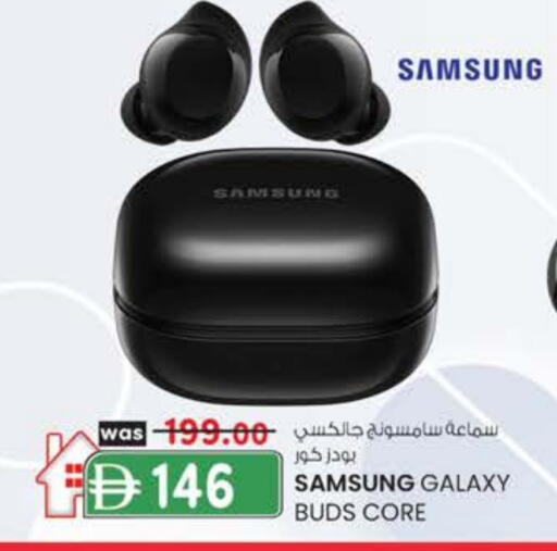 SAMSUNG Earphone available at K M Trading  in UAE - Abu Dhabi