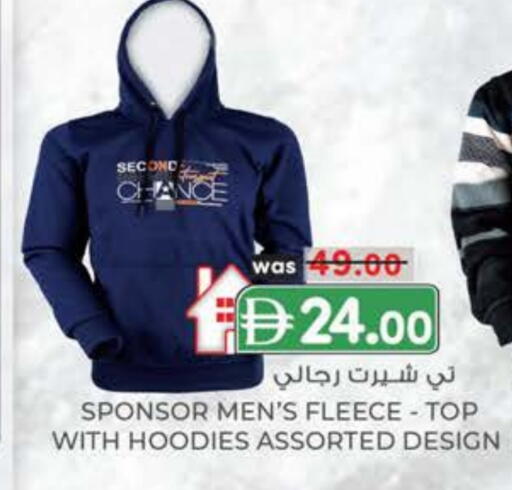 available at ك. الم. للتجارة in الإمارات العربية المتحدة , الامارات - أبو ظبي