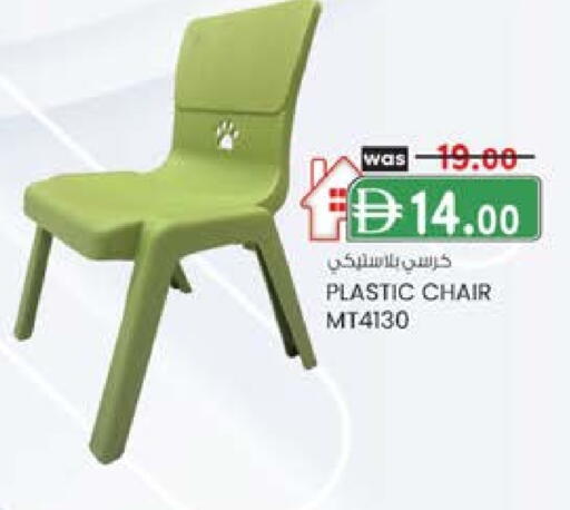 available at ك. الم. للتجارة in الإمارات العربية المتحدة , الامارات - الشارقة / عجمان