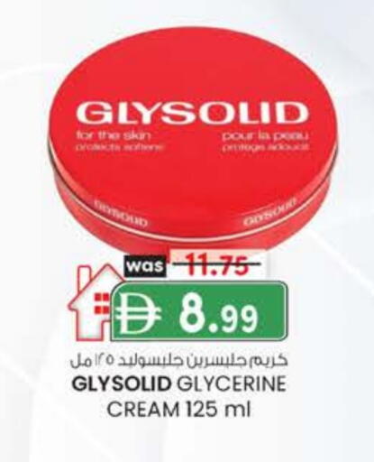 غليسوليد كريم للوجه available at صفا اكسبريس سوبرماركت in الإمارات العربية المتحدة , الامارات - ٱلْعَيْن‎