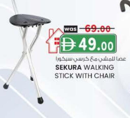 available at ك. الم. للتجارة in الإمارات العربية المتحدة , الامارات - أبو ظبي