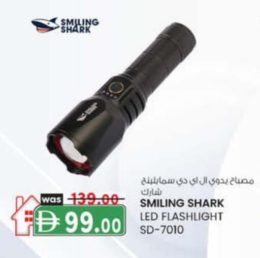 available at صفا اكسبريس سوبرماركت in الإمارات العربية المتحدة , الامارات - ٱلْعَيْن‎