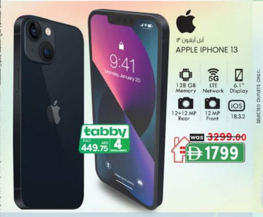 أبل آيفون 13 available at الصفا in الإمارات العربية المتحدة , الامارات - ٱلْعَيْن‎
