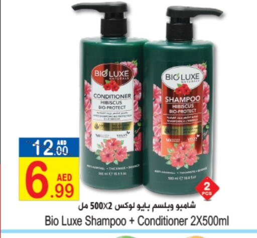 Shampoo / Conditioner available at Sun and Sand Hypermarket in UAE - Ras al Khaimah