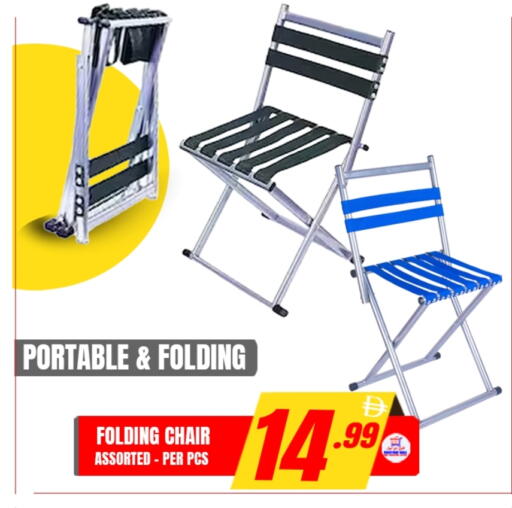 available at افري دي مول in الإمارات العربية المتحدة , الامارات - الشارقة / عجمان