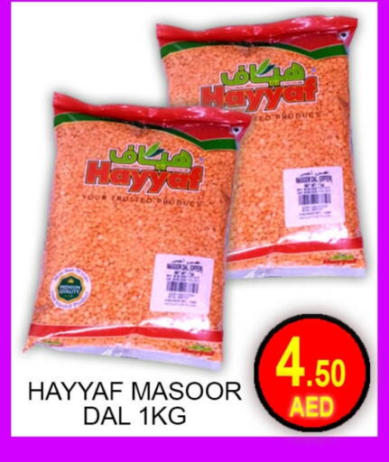 available at جرين جيفت متجر أقسام in الإمارات العربية المتحدة , الامارات - دبي