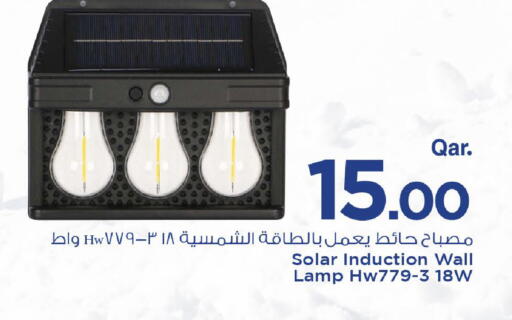 available at Mark & Save  in Qatar - Al Shamal