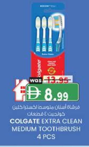 كولجيت فرشاة أسنان available at الصفا in الإمارات العربية المتحدة , الامارات - أبو ظبي
