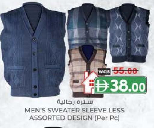 available at ك. إم. هايبرماركت in الإمارات العربية المتحدة , الامارات - الشارقة / عجمان