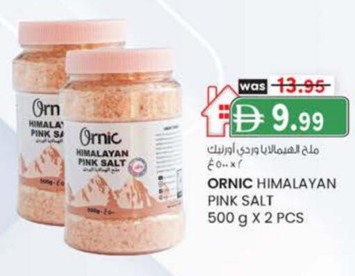 ملح available at صفا هايبر in الإمارات العربية المتحدة , الامارات - ٱلْعَيْن‎