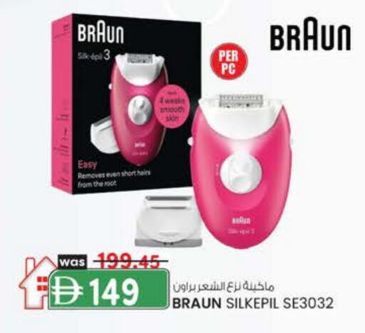 available at ك. إم. هايبرماركت in الإمارات العربية المتحدة , الامارات - أبو ظبي