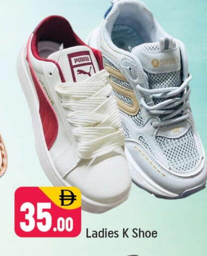 available at Shaklan  in UAE - Dubai