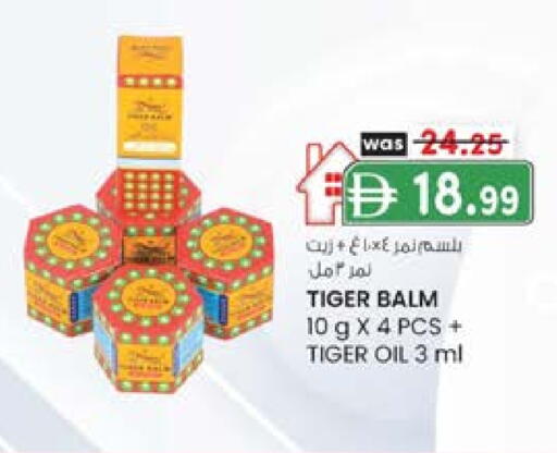 تايجر بالم available at ك. الم. للتجارة in الإمارات العربية المتحدة , الامارات - الشارقة / عجمان