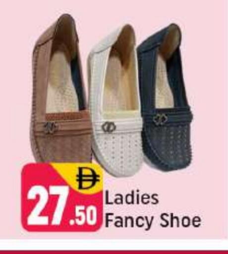 available at Shaklan  in UAE - Dubai