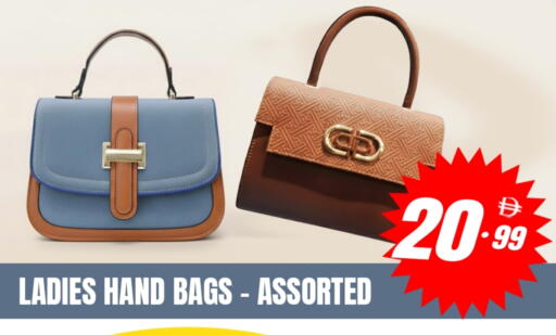 available at افري دي مول in الإمارات العربية المتحدة , الامارات - الشارقة / عجمان