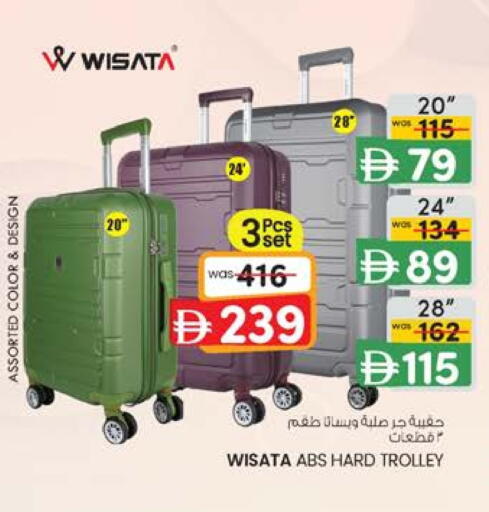 عربة available at الصفا in الإمارات العربية المتحدة , الامارات - أبو ظبي