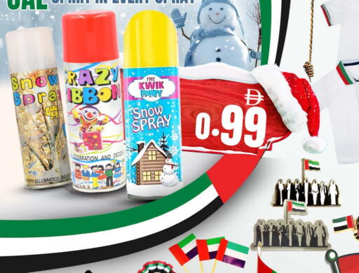 available at افري دي مول in الإمارات العربية المتحدة , الامارات - الشارقة / عجمان