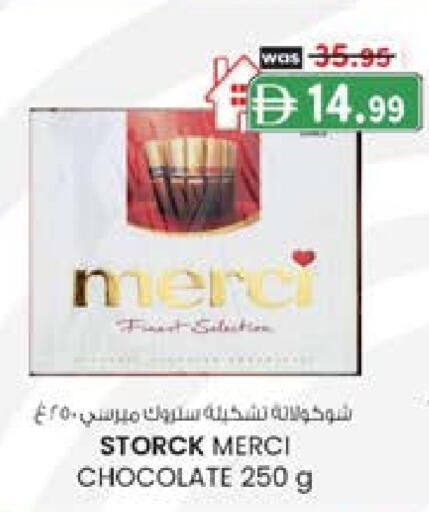 available at ك. الم. للتجارة in الإمارات العربية المتحدة , الامارات - ٱلْفُجَيْرَة‎