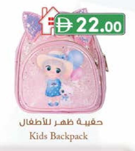 حقيبة مدرسية available at ك. إم. هايبرماركت in الإمارات العربية المتحدة , الامارات - الشارقة / عجمان