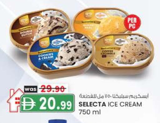 available at ك. إم. هايبرماركت in الإمارات العربية المتحدة , الامارات - ٱلْعَيْن‎