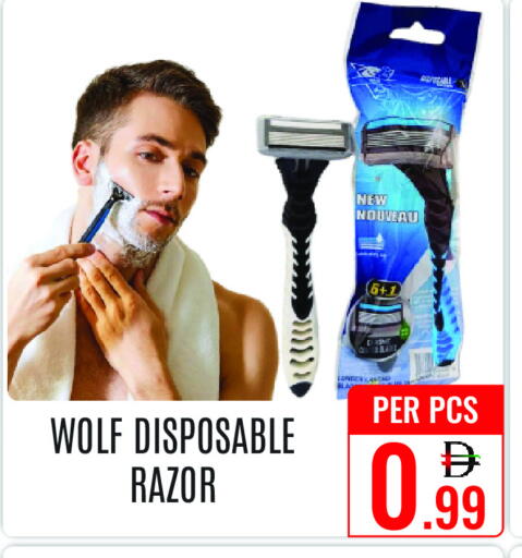 available at دي ستار متجر متعدد الأقسام.ذ.م.م in الإمارات العربية المتحدة , الامارات - دبي