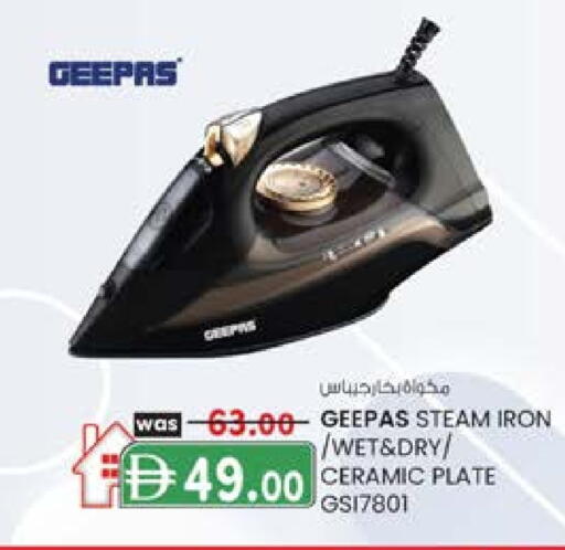 GEEPAS Ironbox available at K M Trading  in UAE - Dubai