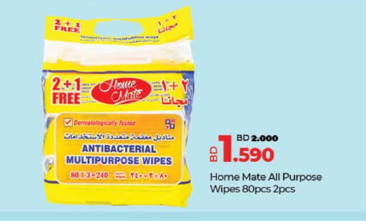 available at LuLu Hypermarket in Bahrain