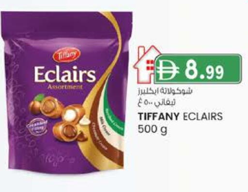 تيفاني available at ك. إم. هايبرماركت in الإمارات العربية المتحدة , الامارات - ٱلْعَيْن‎